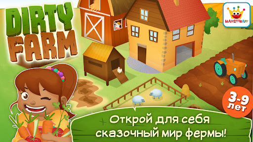 Предварительный просмотр приложения