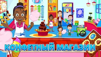 Game screenshot My Town : Stores магазинах apk download