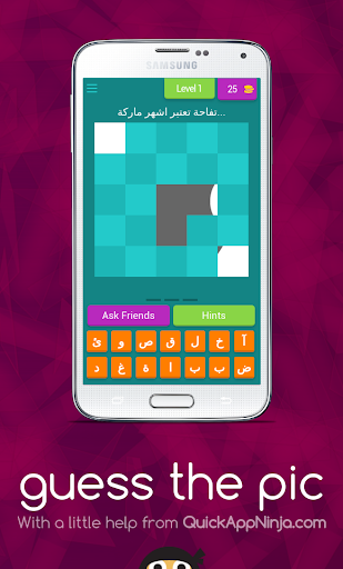 صورة و كلمة