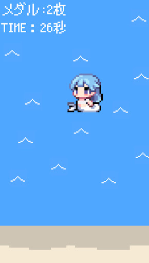 Android application Marine Marin -マリーンマリン- screenshort