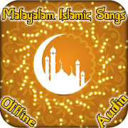 Islamic Songs in Malayalam  Icon