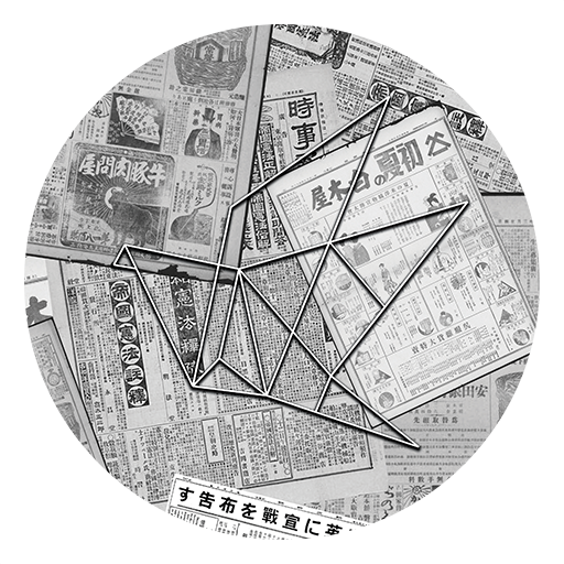 STUDIO SUSHI PUŁAWY logo