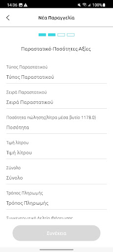 TOPXVAN Screen 2