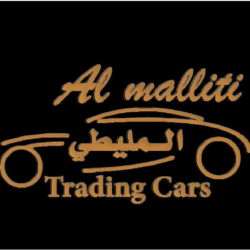 المليطي لتجارة السيارات logo