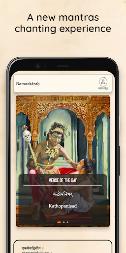 Veda Vidya Screen 3
