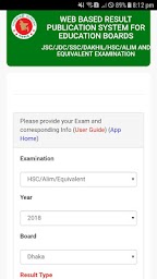 exam result for bd/ রেজাল্ট দে