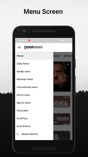 DoolNews Screen 3