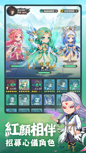 鬥破蒼穹：蕭門篇 screenshot 2