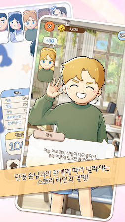 Game screenshot 아오링 도쿄 apk download