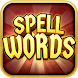 Spell Words - Magical Learning - Androidアプリ