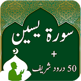 Surah Yaseen-Quran Pak icon