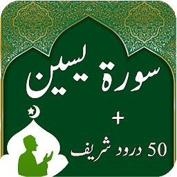 Icon image Surah Yaseen-Quran Pak