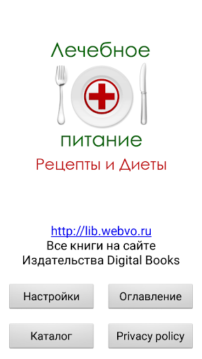 Вид с крыши Screen 3