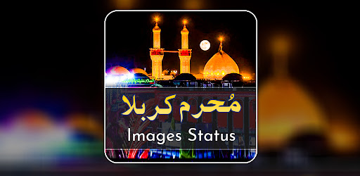 Muharram Images Status Karbala Poetry 2021 cover