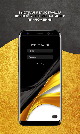 Tm Sale Screen 2
