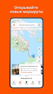 Unknown app Screenshot