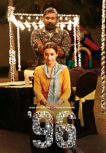 96 movie cheap