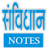 Samvidhan Notes (Constitution) icon