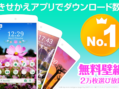 [ベスト] 壁紙 スマホ 無料 キャラクター 230375-ディズニー 壁紙 スマホ 無料 キャラクター