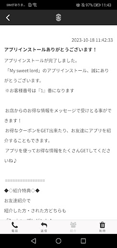 MSL My sweet lord Screen 2