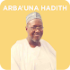 Arba'una Hadith - Sheikh Jafar - Androidアプリ