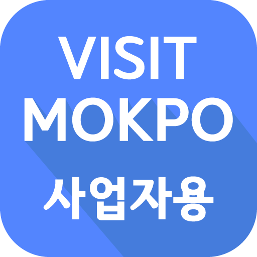 비짓목포 사업자용 logo