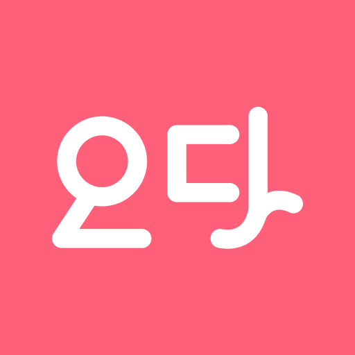 오늘의 다이어트 - 한의사 1:1 케어, 다이어트 일기 logo