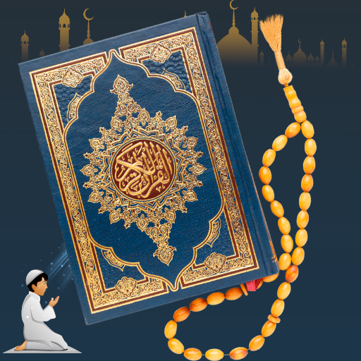 Al Quran: Holy Quran Majeed Download on Windows
