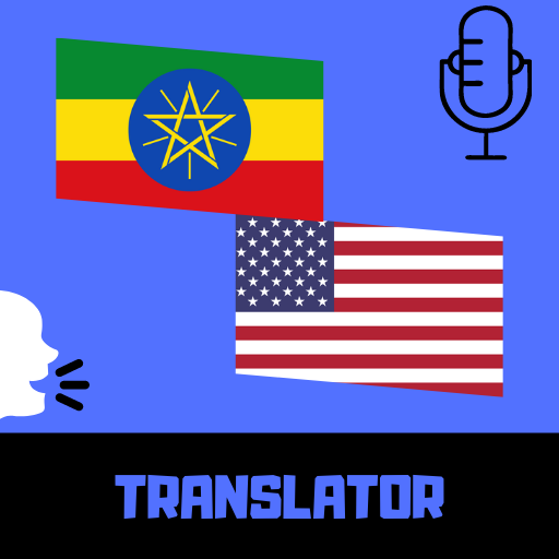 Amharic - English Translator Logo