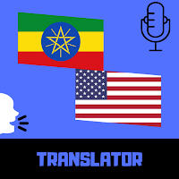 Amharic - English Translator