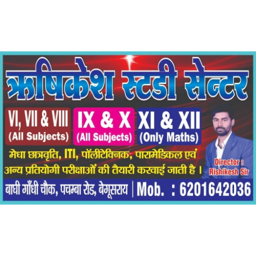 Rishikesh Study Centre logo