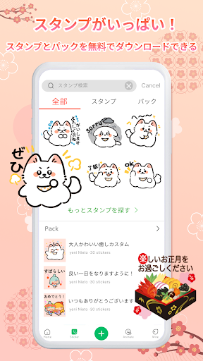 2024 HD WAスタンプ_11