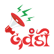 Davandi - Festival Post Maker - Androidアプリ
