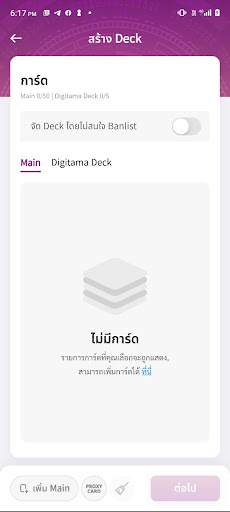 KK Card Fight screenshot 7