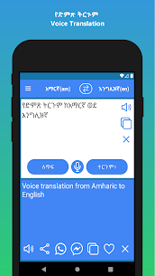 Amharic to English Translator 5