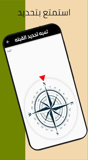 العاب مسليه