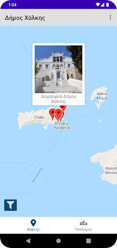 Δήμος Χάλκης: Databuild Screen 3
