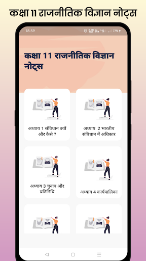 Android application Class 11 Political Science screenshort
