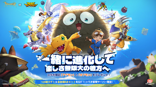 ツリーオブセイヴァー：ネバーランド 1