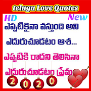 Telugu Miss You Love Failure Quotes