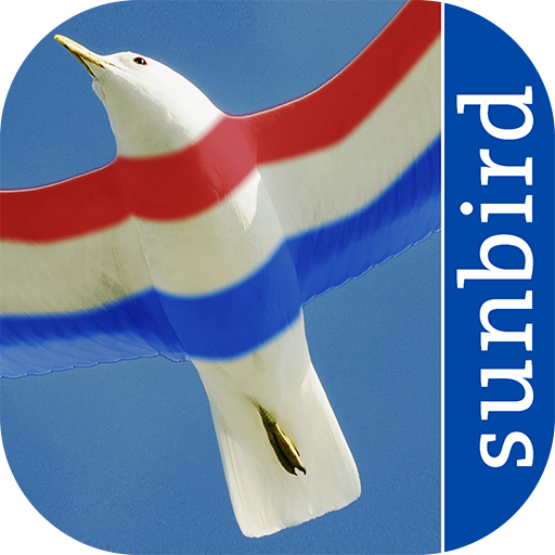 All Birds Netherlands - A Sunb 1.1 Icon