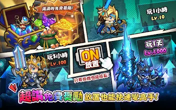 覺醒勇士 放置型rpg Google Play 應用程式