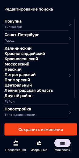 Realtybot подбери квартиру