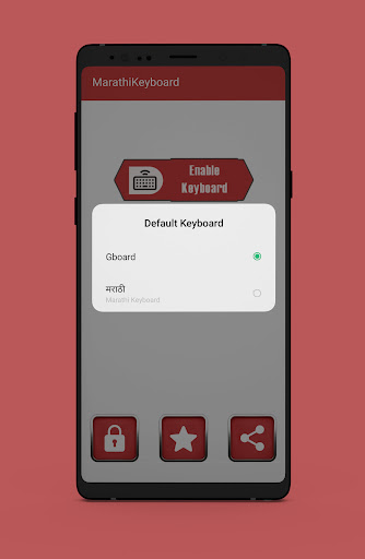 Marathi Keyboard मराठी कीबोर्ड Screen 3