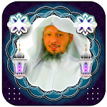Cover Image of Download سعد العتيق | محاضرات بدون نت  APK