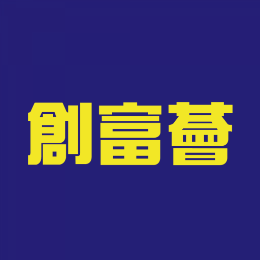 創富薈 logo