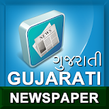 Gujarati Newspapers - India icon
