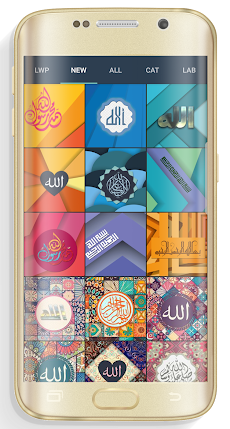 Arabic Islamic Wallpaper HDのおすすめ画像2
