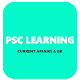Download PSC Learning App 2020 - PSC Online Coaching For PC Windows and Mac