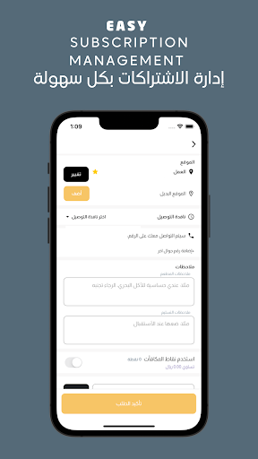 Healthy House  هيلثي هاوس